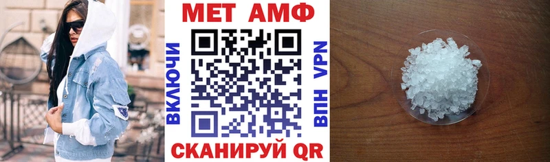Амфетамин Розовый Гусь-Хрустальный
