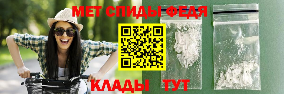 АМФ Premium Гусь-Хрустальный