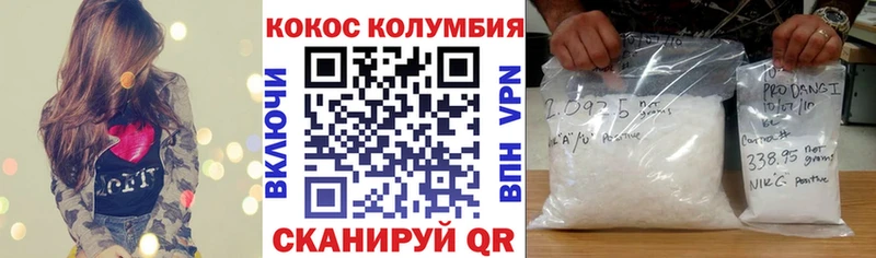 COCAIN Fish Scale  что такое наркотик  Гусь-Хрустальный 
