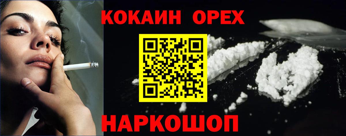 МАРИХУАНА Гусь-Хрустальный