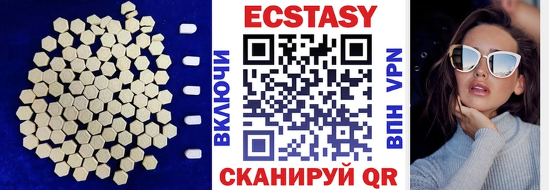 Ecstasy 280мг  где найти наркотики  Гусь-Хрустальный 