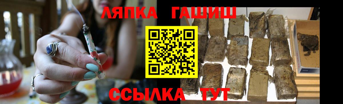 Марихуана  Меф кристаллы  Кокаин  Гусь-Хрустальный  ГАШИШ  Метамфетамин 