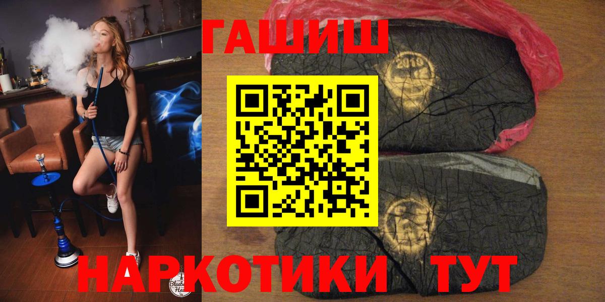 ГАШИШ индика сатива Гусь-Хрустальный