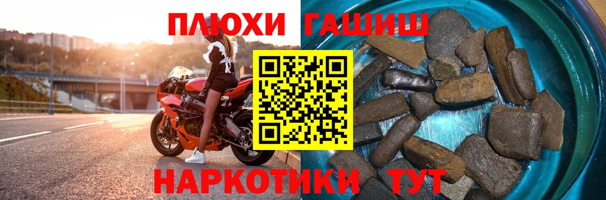 ГАШ Изолятор Гусь-Хрустальный