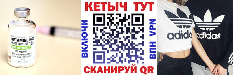 ОМГ ОМГ маркетплейс  Гусь-Хрустальный  Кетамин VHQ 