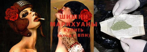 наркотики Краснослободск