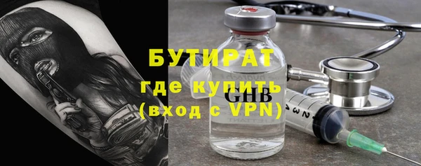 наркотики Краснослободск