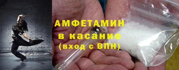 наркотики Краснослободск