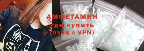наркотики Краснослободск