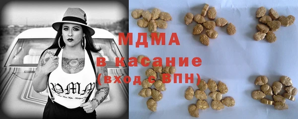 ECSTASY Горно-Алтайск