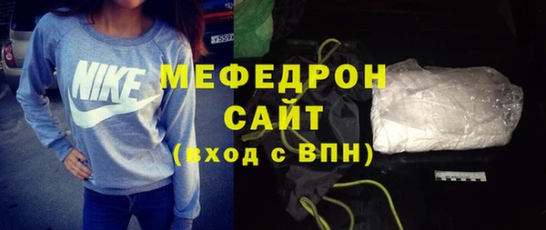 эйфоретик Куйбышев