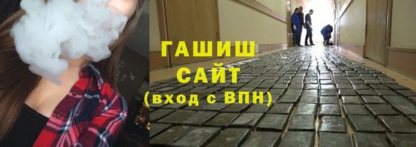 метадон Горнозаводск
