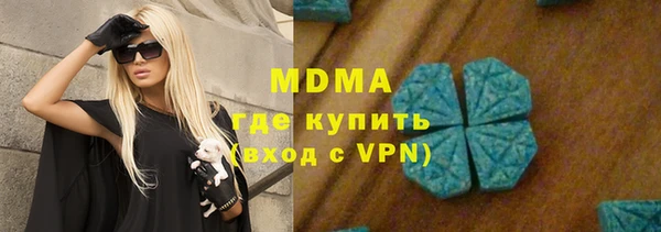 MDMA Фёдоровский