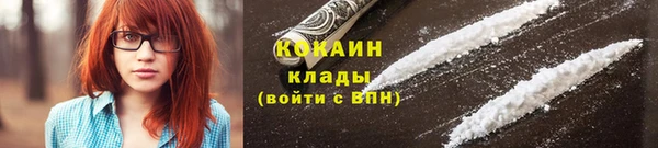 альфа пвп Горняк