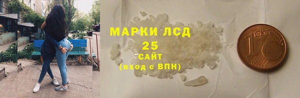 наркотики Краснослободск