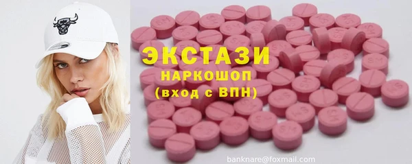 круглые Красноперекопск