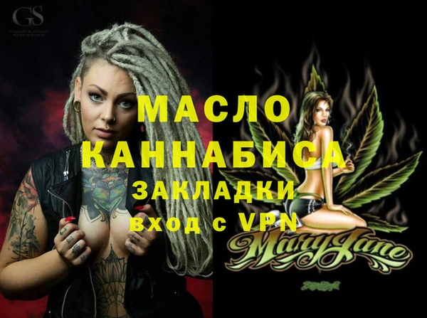 наркотики Краснослободск