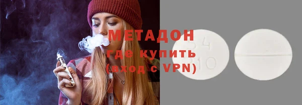 стафф Нестеровская