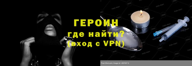 круглые Красноперекопск