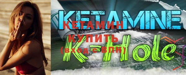 наркотики Краснослободск