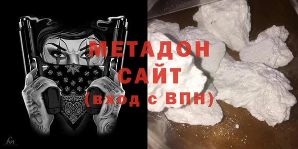 наркотики Краснослободск