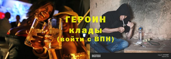 наркотики Краснослободск