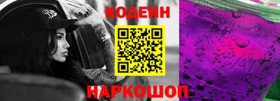 круглые Бийск