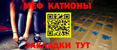 спайс Балаково