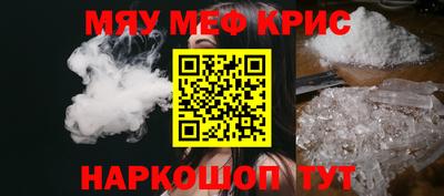 круглые Бийск