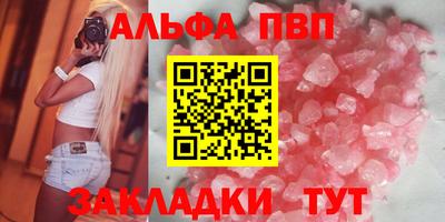 2c-b Берёзовский