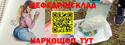 спайс Балаково