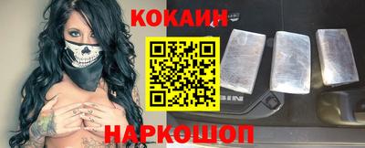 спайс Балаково