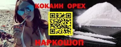 спайс Балаково