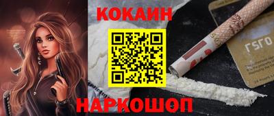 2c-b Берёзовский