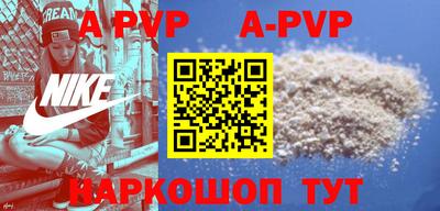 круглые Бийск