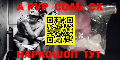 круглые Бийск