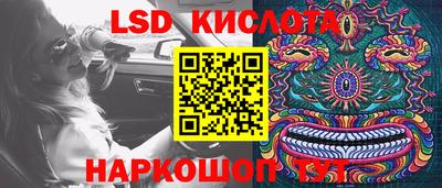 экстази Балашиха