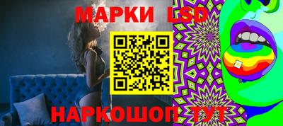 спайс Балаково