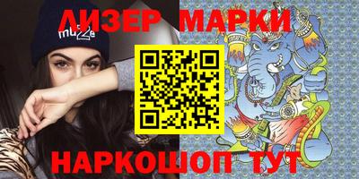 2c-b Берёзовский
