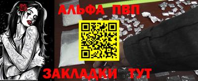 круглые Бийск