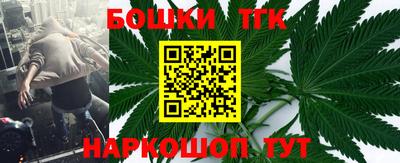 бутират Абакан