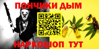 спайс Балаково