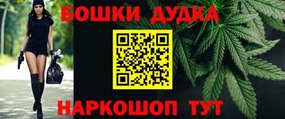 спайс Балаково