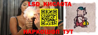 2c-b Берёзовский
