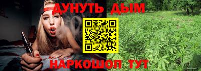 круглые Бийск