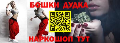2c-b Берёзовский