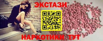 круглые Бийск