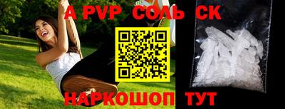 2c-b Берёзовский