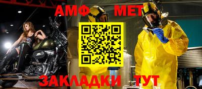 спайс Балаково