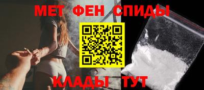 спайс Балаково